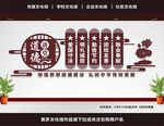 道德讲堂