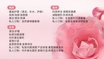 武藏美肤美体私密