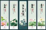 廉政文化挂画