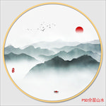 新中式山水画