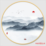 山水画