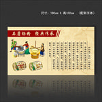 石磨肠粉