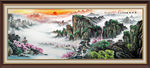 泰山