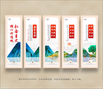 社会主义核心价值观