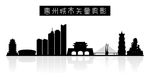 惠州城市矢量剪影