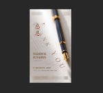 感恩节