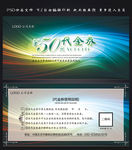 优惠券