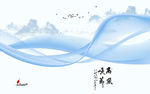 新中式蓝色抽象条纹电视背景墙