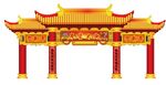 年货大街门楼