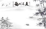 天道酬勤