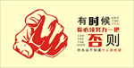 必须努力