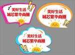 手举牌