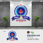 创意海军文化墙