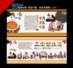 胡辣汤