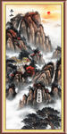 泰山