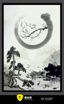 中国风水墨圆环元素海报背景