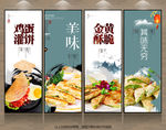 鸡蛋灌饼