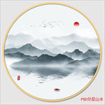 新中式水墨山水