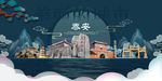 泰安
