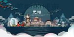 无锡
