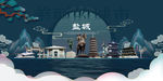 盐城