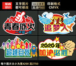 手举牌拍照牌手拿牌手持牌