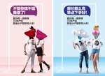房地产 地产 地产广告  单页