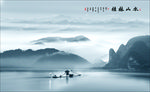 桂林山水
