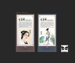 李清照