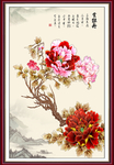 花开富贵