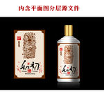 如初酒标