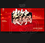 装修中敬请期待