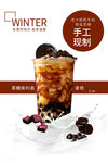 黑糖奥利奥珍珠蛋糕脏脏茶