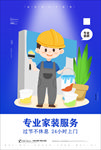 装修