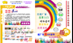 广告公司