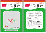 泡菜 四川泡菜 老坛泡菜 泡酸