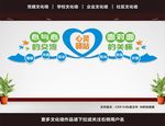 心理咨询室