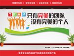 企业标语