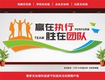 企业标语