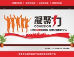 企业标语