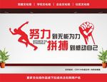企业标语