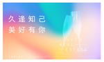 高档 质感 酒会 地产背景底纹