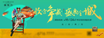 新中式地产