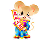 鼠年门画 卡通老鼠 鼠年