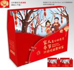拜年礼盒包装设计