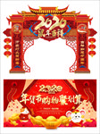 商场过年拱门