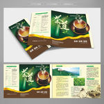 茶叶三折页