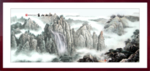 国画山水画
