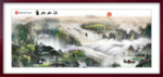 国画山水画