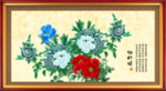 花开富贵 牡丹花